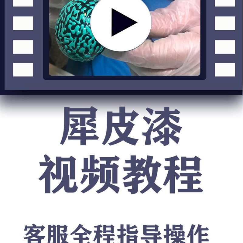 大漆犀皮漆漆器漆画漂流漆团扇平光亮套装蛋壳螺钿技法大漆材料包
