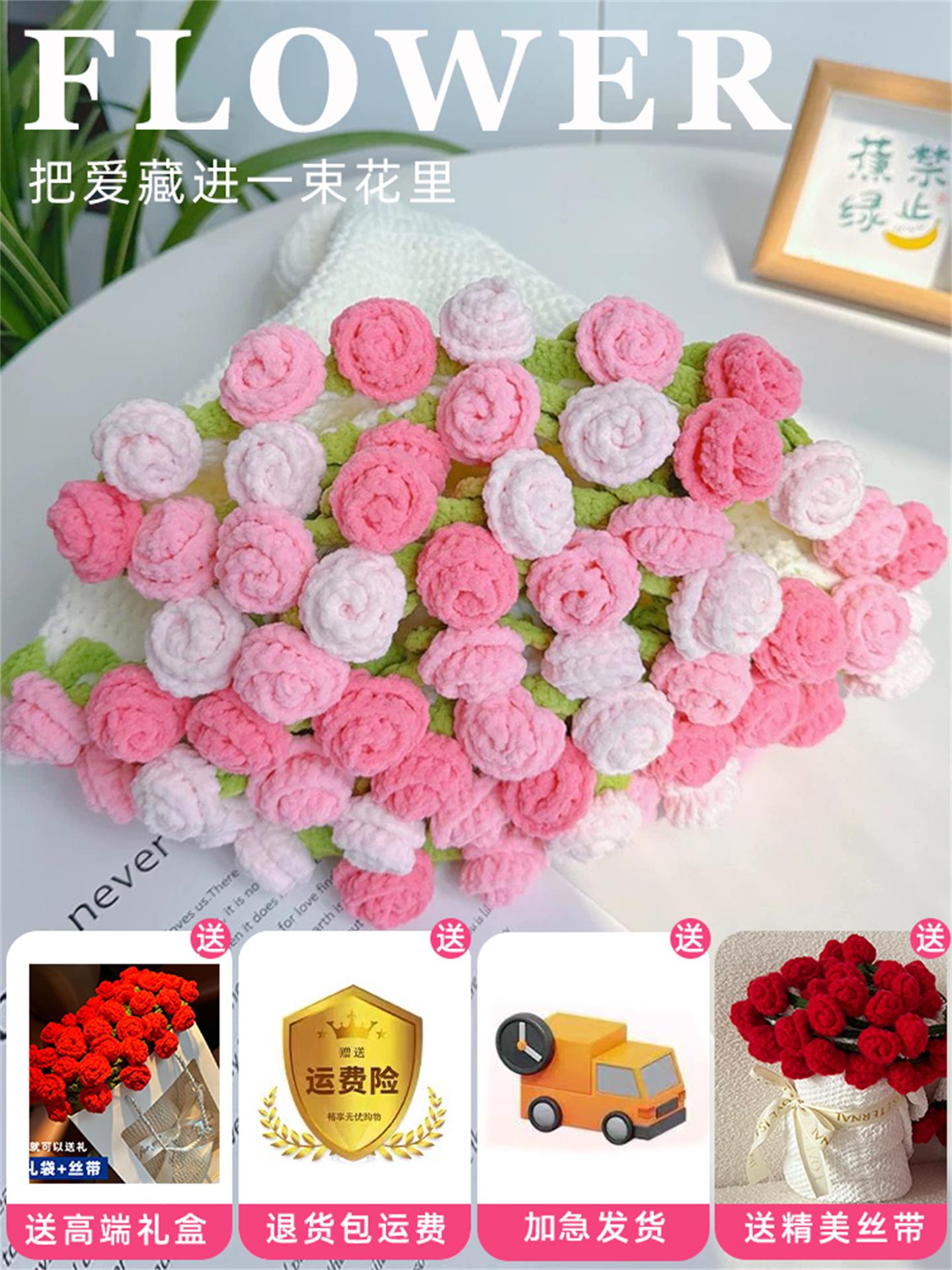 玫瑰花束毯子成品手捧花束抱毯手工钩织花朵毛毯送女朋友礼物冬季图片