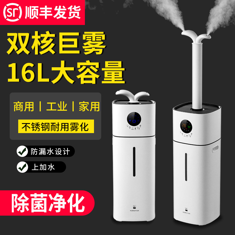 上加水空气加湿器家用大雾量静音卧室大容量净化喷雾除菌孕妇婴儿