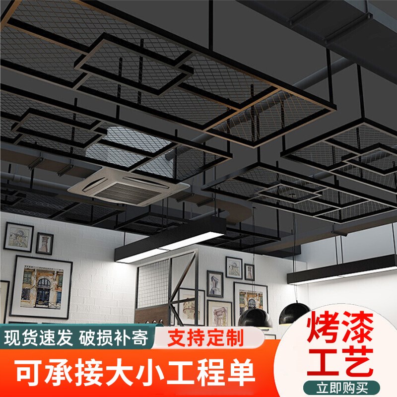 铁艺菱形网格铁丝网金属吊顶隔断墙工业风装饰背景墙餐厅用铁格网