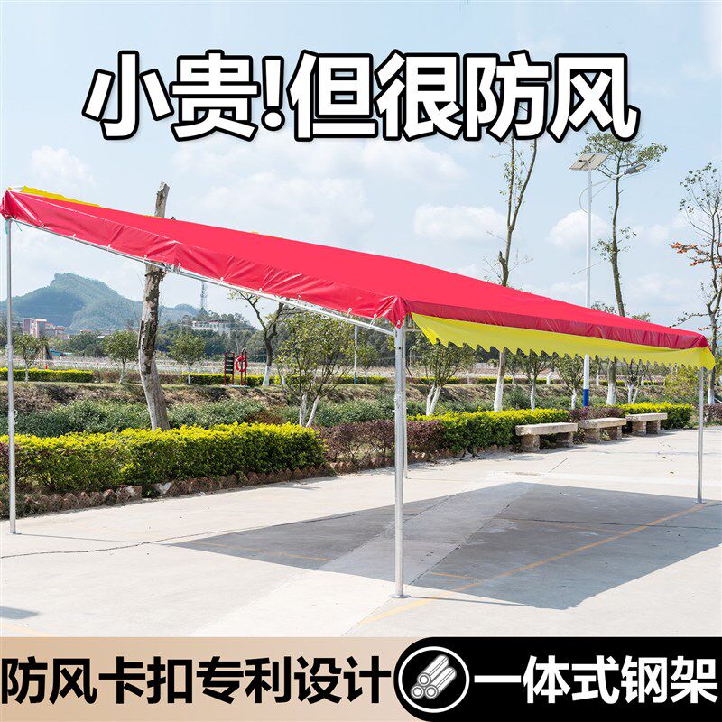 斜面雨棚户外商铺门店摆摊专用加厚遮阳棚支架防雨大伞用停车帐篷
