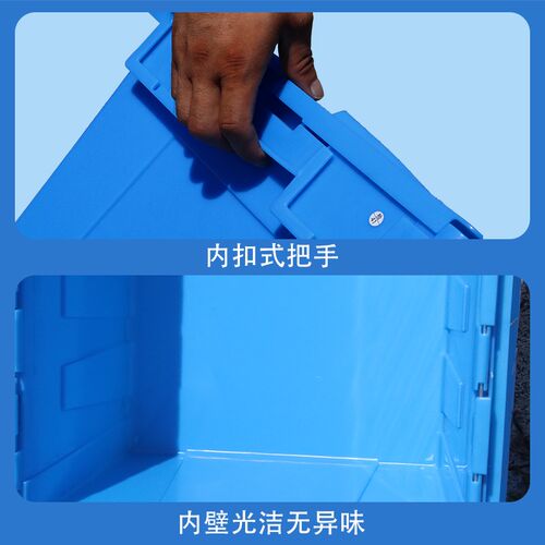 斜插式物流箱周转箱车间工厂货架整理箱多功能可视化塑料箱翻盖箱