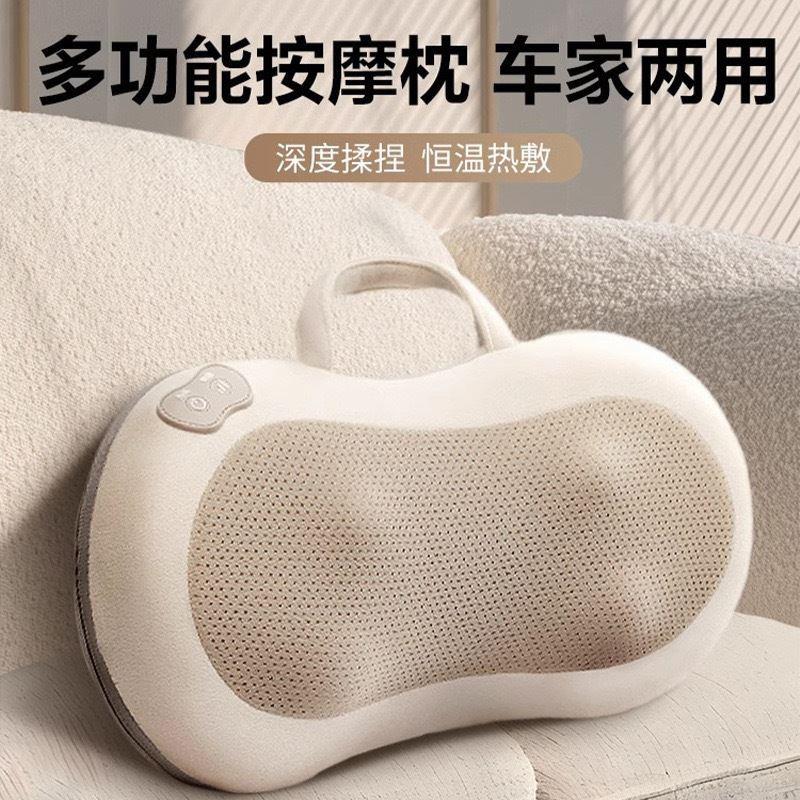 妙界颈椎按摩器腰部背部肩颈部按摩仪全身多功能揉捏枕车用型