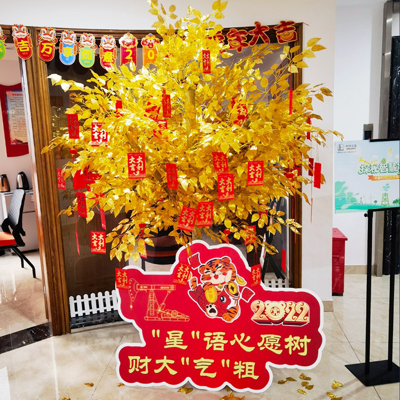 仿真金榕树金钱树许愿树发财树摇钱树大中小型商城新年装饰树摆件