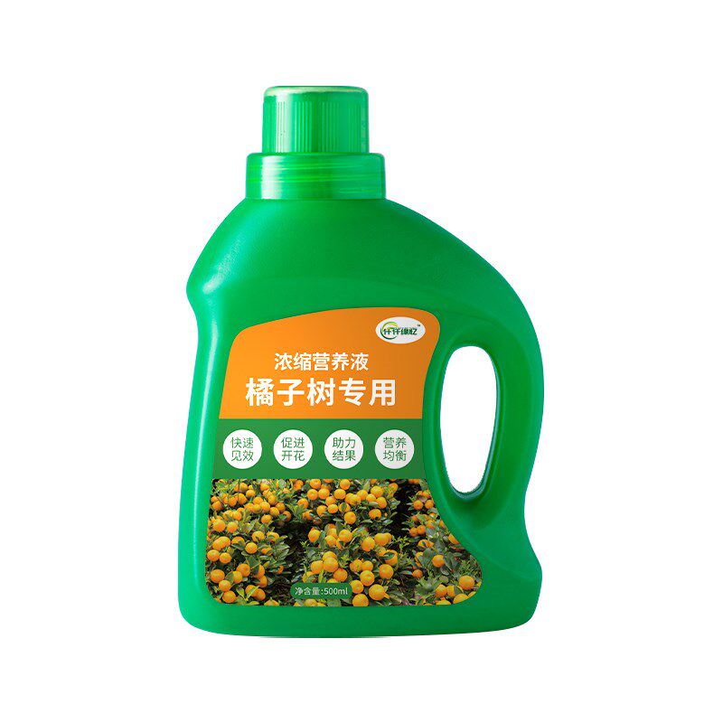 桔子树专用肥橘子肥料金桔营养液柑橘水溶沃柑盆栽果树开花结果用