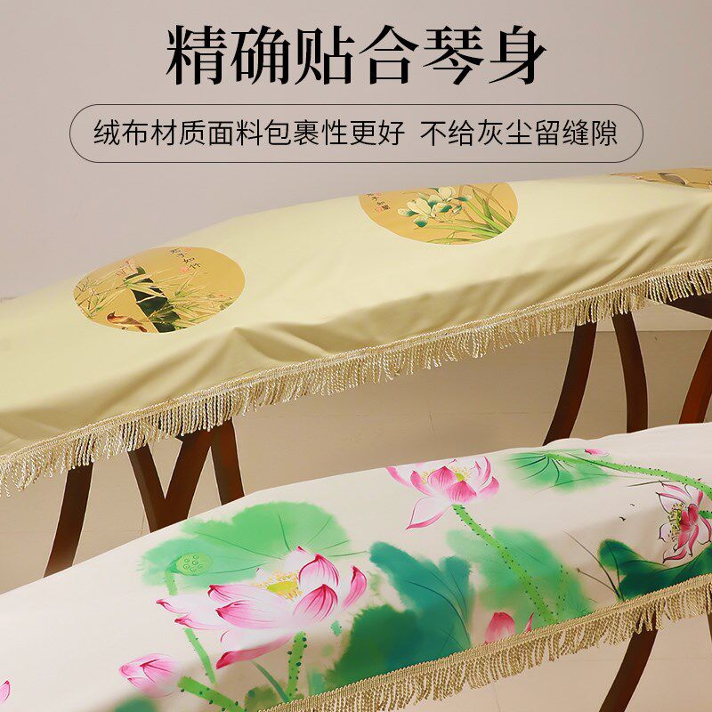古筝防尘罩中国风专用全包古筝罩高端防尘盖布敦煌琴罩遮尘布遮灰