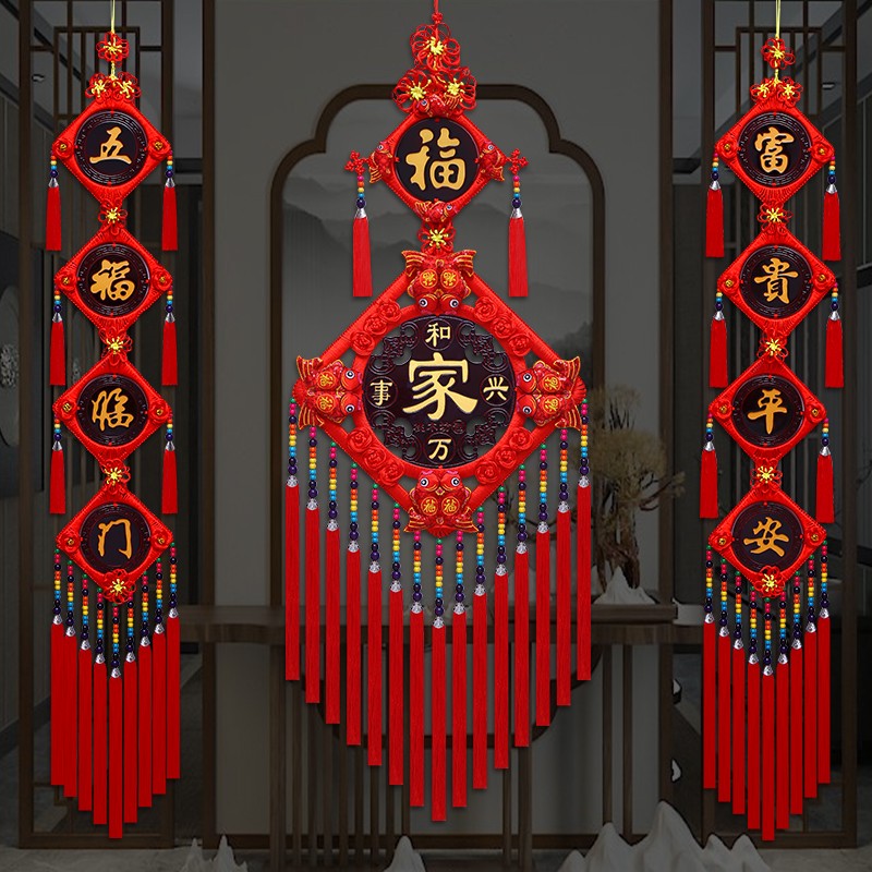 新品中国结挂饰桃木福字客厅大号入户进门玄关墙吉祥装饰高档对联