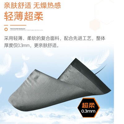 石墨烯电热片 石墨烯发热布 电热服发热片.加热背心一拖四片.