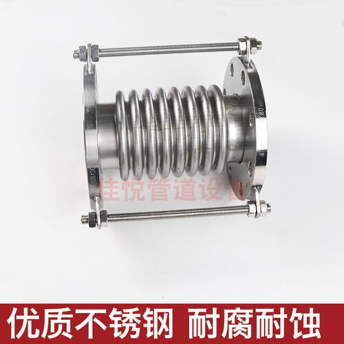 不锈钢补偿器304真空波纹管dn50/100/200金属法兰式膨胀节伸缩节