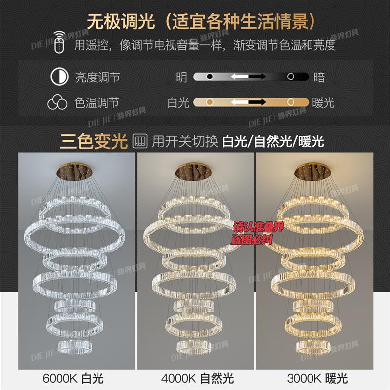 别墅复式楼大吊灯客厅灯挑空楼梯轻奢水晶楼中楼灯广东中山包安装