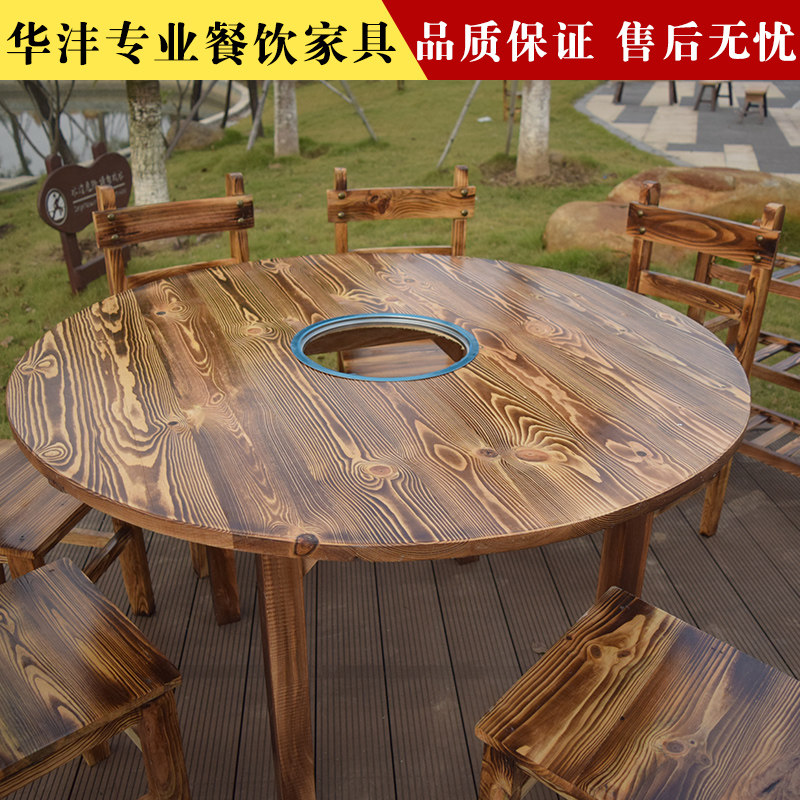 饭店火锅店实木大圆桌复古大排挡碳烧木椅子餐厅农家乐电磁炉配套