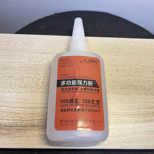 速干木工胶强力胶水木板木材木质门框桌子凳木粘接木头实木专用胶
