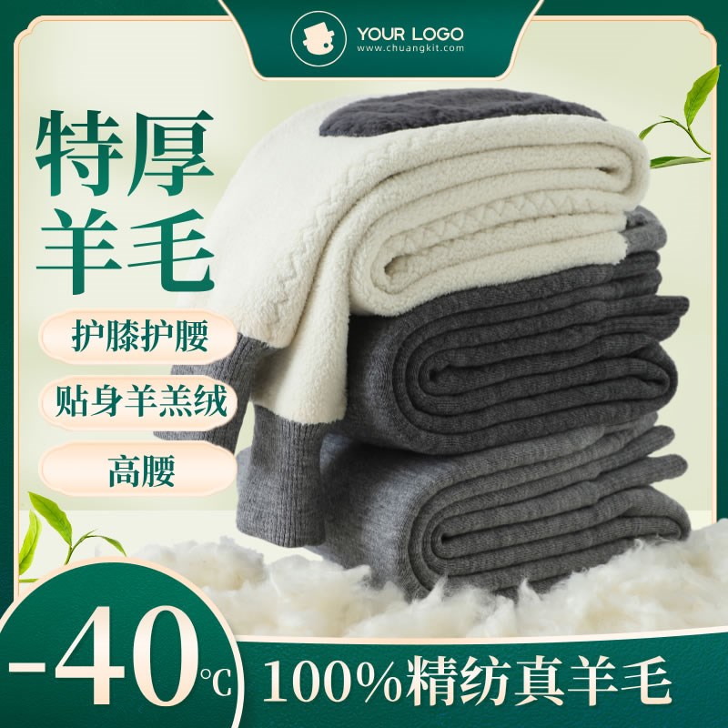 【特厚羊毛】男女冬季羊毛裤保暖裤线棉裤中老年高腰羊羔绒护膝