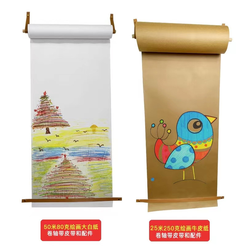 50米儿童涂鸦长卷大画纸墙面绘画壁挂画架卷纸磁性涂鸦板画板店铺