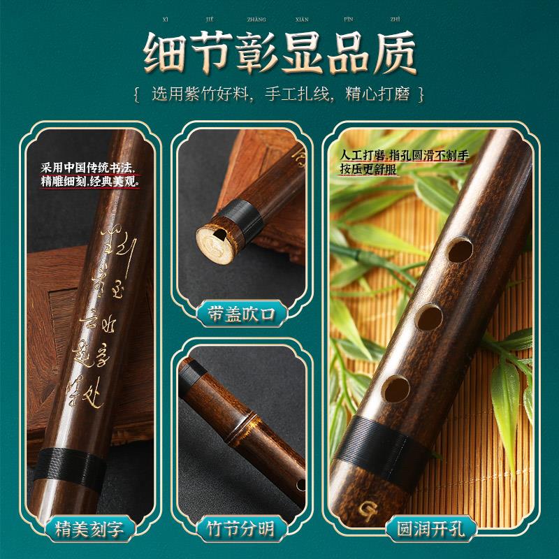洞箫紫竹短箫初学入门G调F专业古风八8孔六6高档短萧笛潇民族乐器