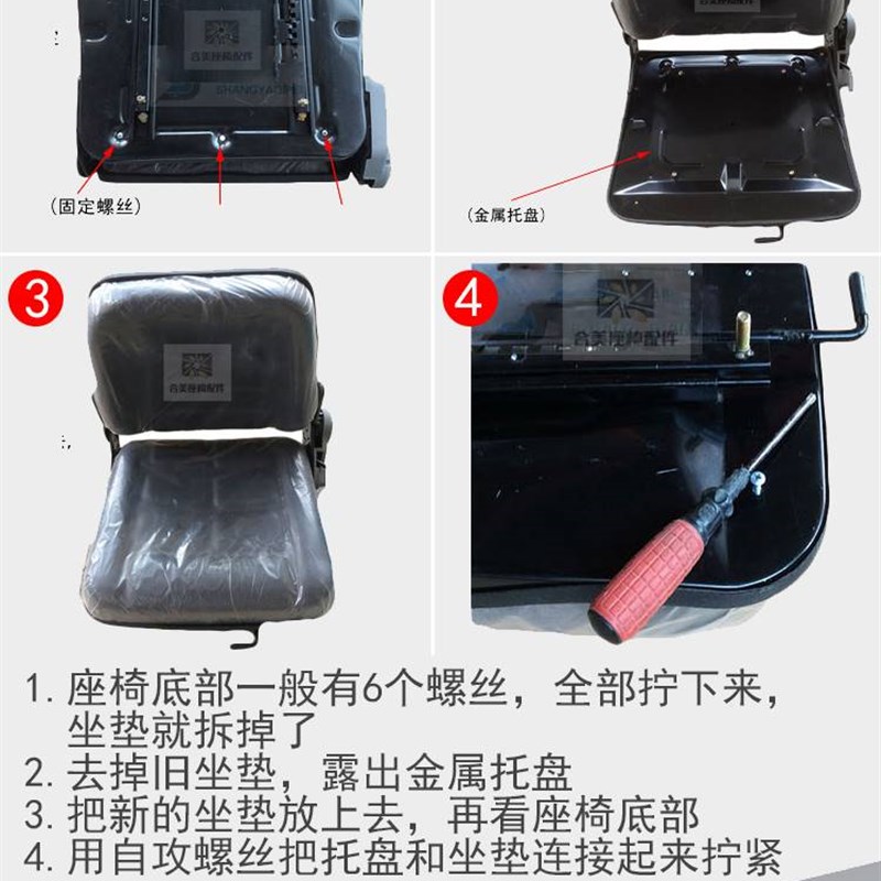 堆高机坐垫合力龙工厦工柳工台励福柳工堆高机装载机座垫座椅单座