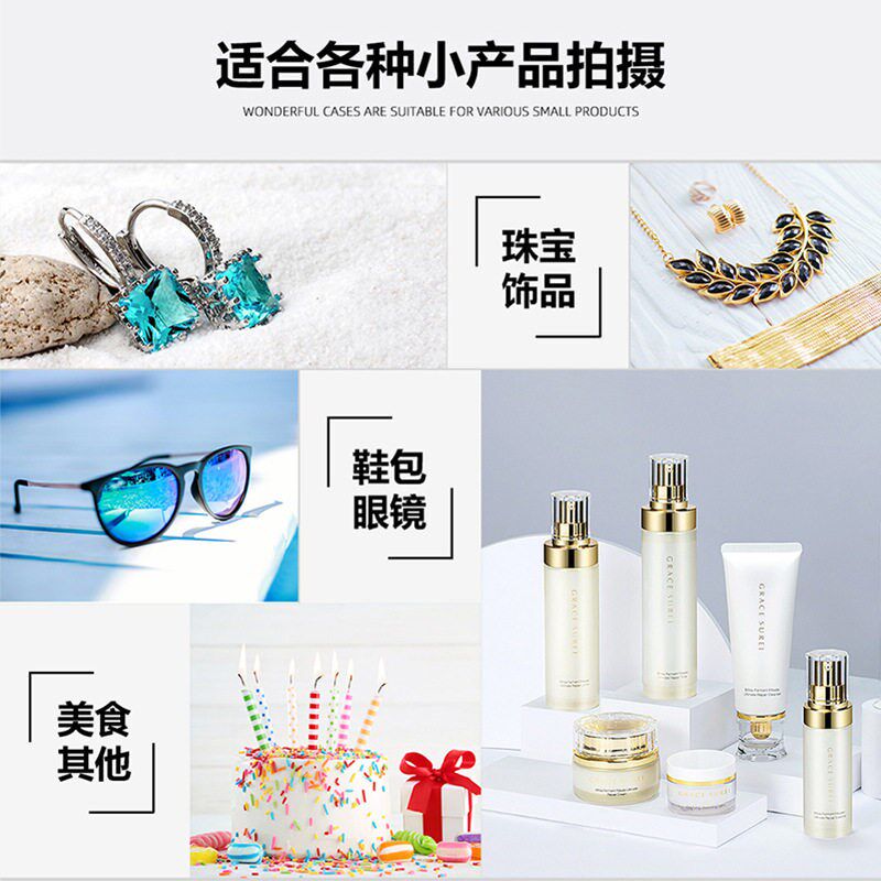 40厘米摄影柔光箱 小型摄影棚摄影箱 带4色PVC背景板