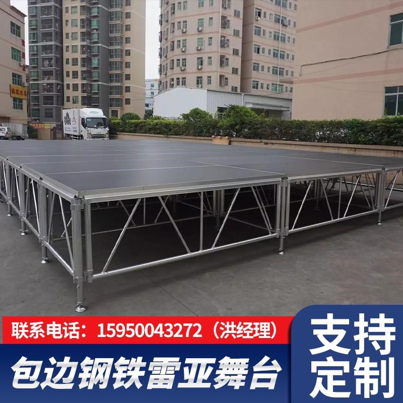 铝合金卡扣舞台室内婚庆活动展会舞台T台快装定制升降玻璃舞台