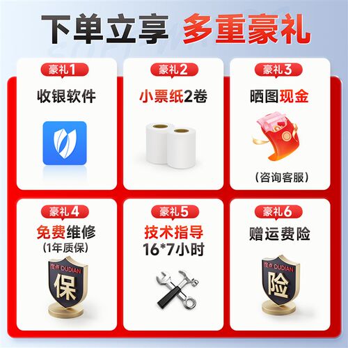 佳博C58热敏小票打印机专用外卖全自动接单蓝牙58mm热敏超市前台