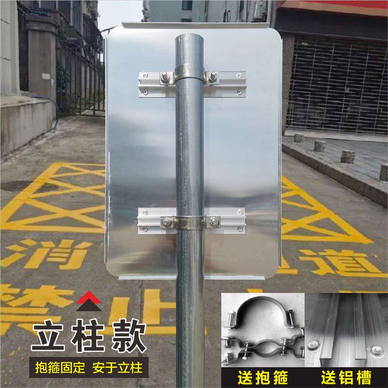 消防通道标识牌消防通道禁止停车警示牌铝板反光膜立式道路标志牌