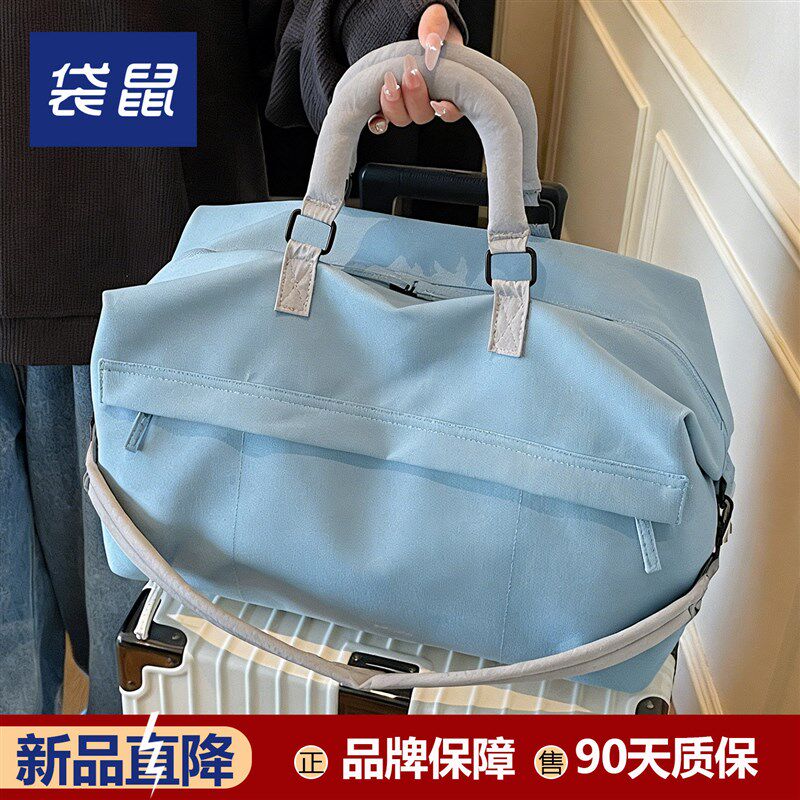 【行李箱附加包】旅行箱上放的包可套拉杆箱旅行包挂包收纳包配包