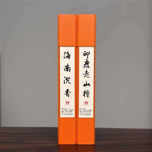 海南沉香50g线香送(老山檀香50g线香)香插