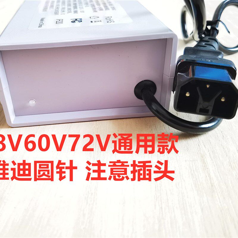48V60V电瓶车电池脉冲修复仪饿死电瓶激活充电器电瓶脉冲修复器