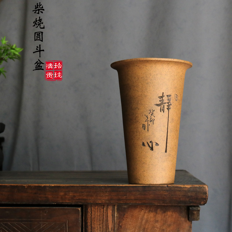 玲珑青砂堂紫砂花盆春兰蕙兰文竹兰花透气段泥柴烧斗型套盆兰花盆