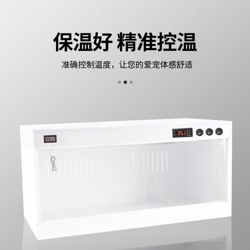 爬宠恒温箱PVC保温箱守宫鬃狮蜥蜴刺猬蛇乌龟饲养箱爬行动专用盒