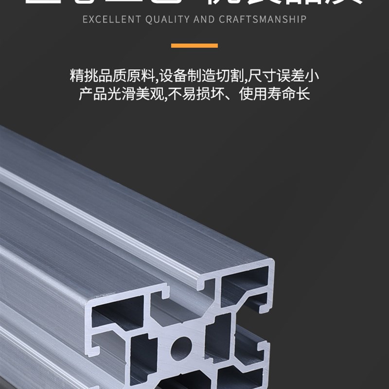 工业铝合金型材欧标4060L铝型材 60*40重型铝型材 40*60方管