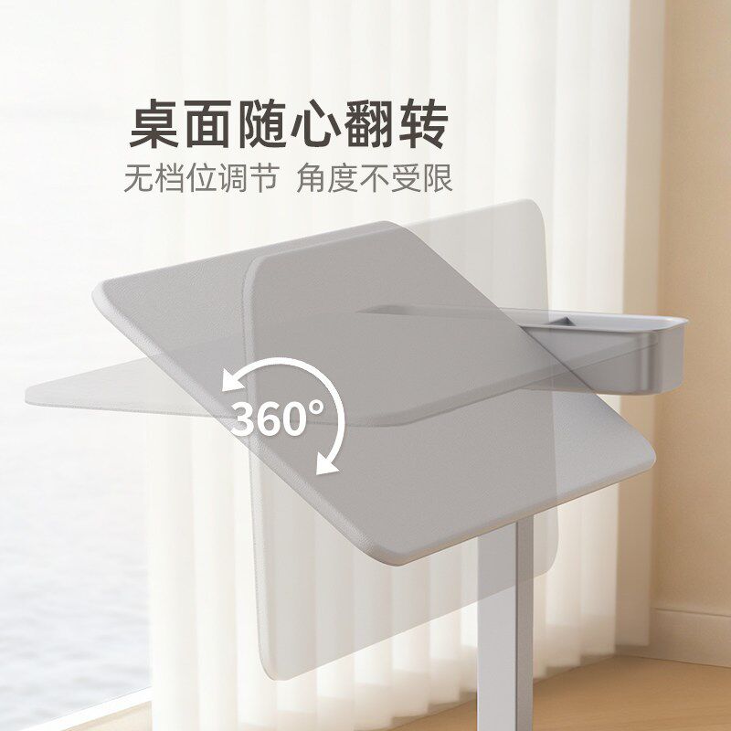 赛鲸F7可移动升降电脑桌桌面旋转床边桌小户型沙发边桌边几磁吸桌