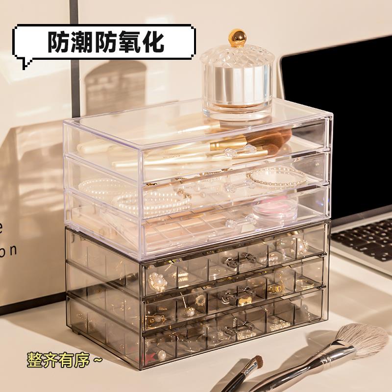 首饰收纳盒手饰品耳环项链耳钉耳饰防氧化2024新款抽屉亚克力盒子