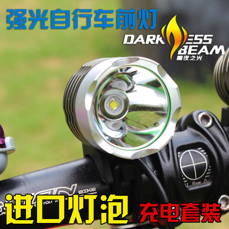 夜骑自行车灯车前灯强光 T6 L2防水充电头灯骑行山地单车配件装备