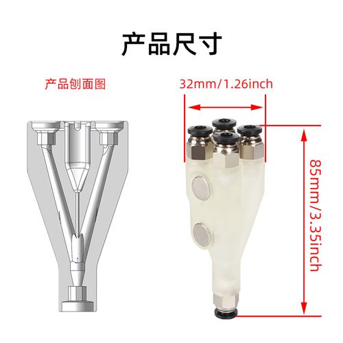 拓T竹3D印表机配件P1P P1S X1C四合一送料管接头铁氟龙管进料四通