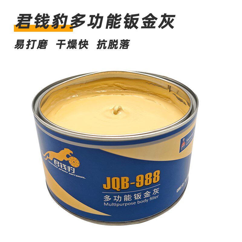 正品宣伟钣金灰君钱豹原子灰汽车漆修补腻子石膏钣金修复专用补土