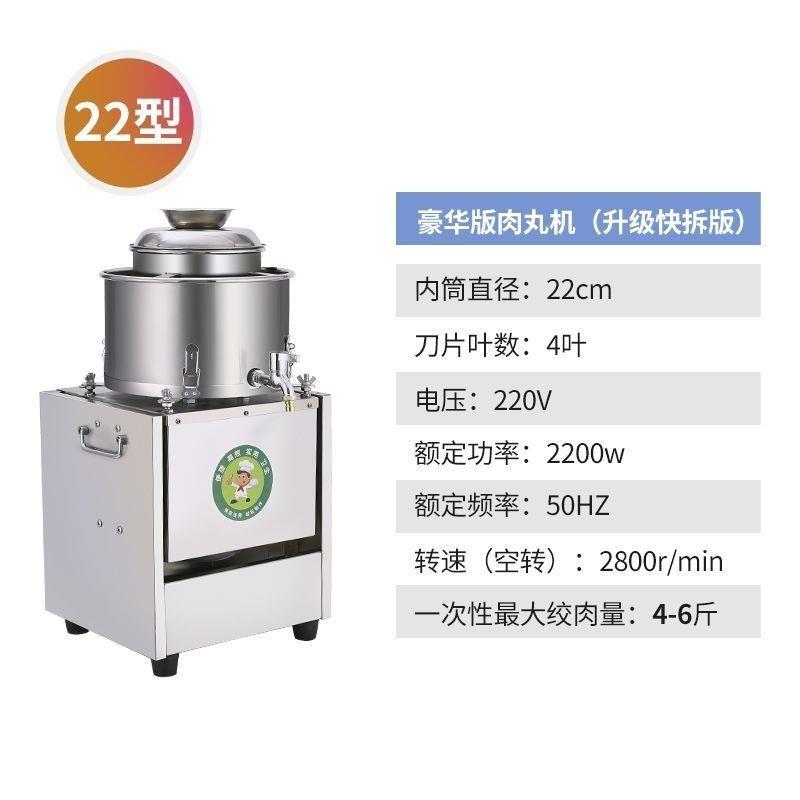 2025新款瘦肉丸打浆机不锈钢大功率3L绞肉机快速拆桶耐用厨房