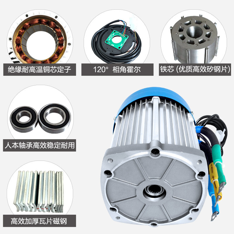 电动三轮车电机1500w3000w4000大功率高速方形差速水电瓶60v2200w