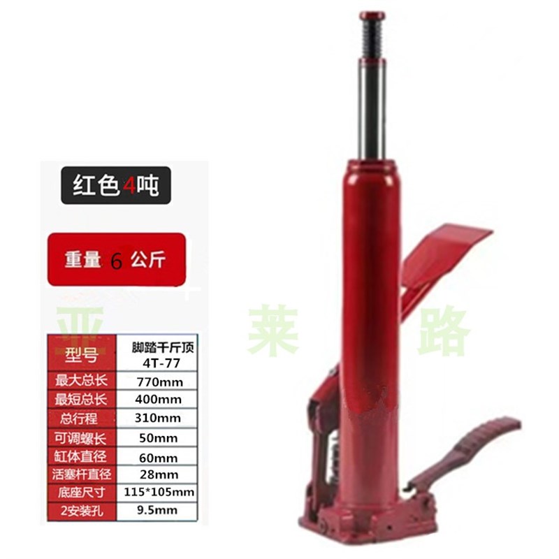 脚踩式液压千斤顶汽车立式小轿车用车载3吨千金顶SUV越野换胎工具