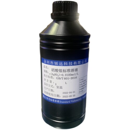 检测水质标准溶液硝酸银滴定分析标准物质0.01N  0.1N 1000毫升