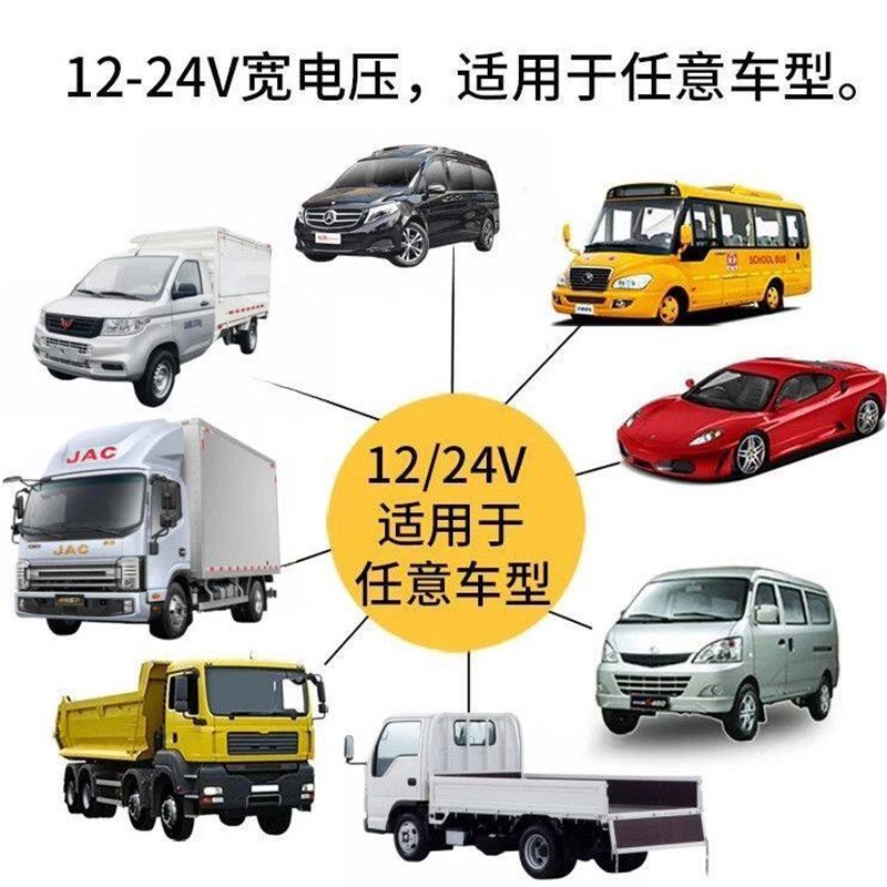 厢式货车厢型车行车记录仪12/24v通用高清4K夜视前后双录倒车影像