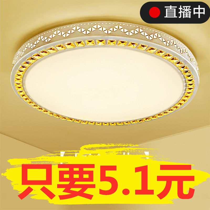 LED客厅吸顶灯2021新款简约现代卧室灯铁艺灯走廊阳台灯创意灯具