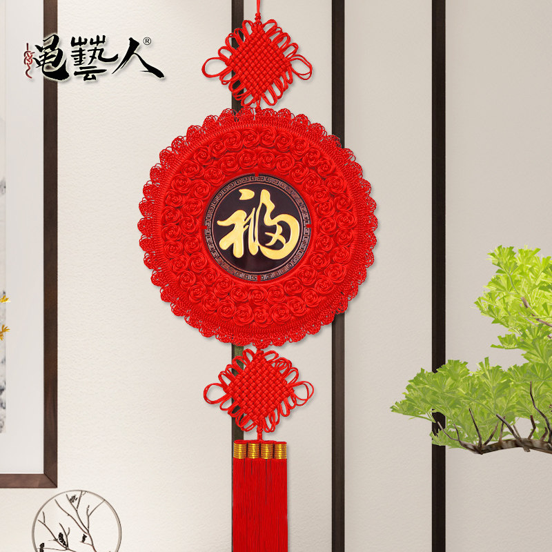 圆形中国结挂件客厅大号高档桃木福字挂饰玄关入户门春节过年装饰