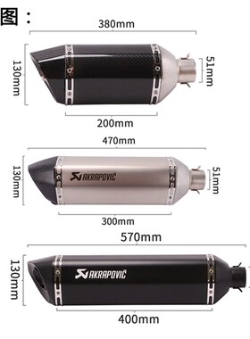 摩托车小忍者CBR3/500 NK400/650 Z900 ZX6R10R R3改装天蝎排气管
