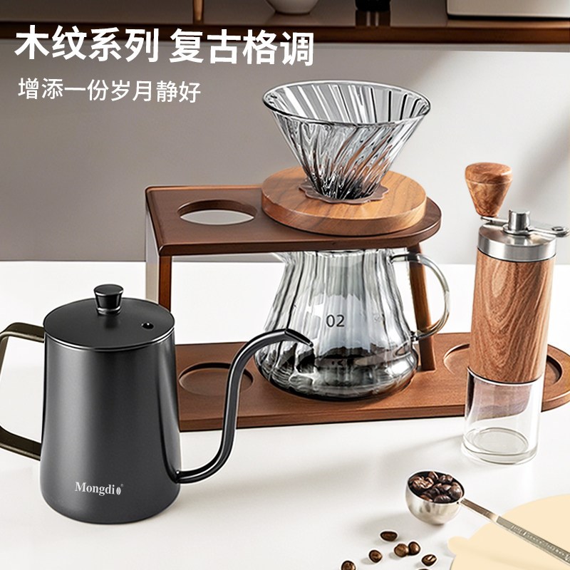 手冲咖啡壶套装手磨咖啡机手摇咖啡研磨机收纳支架子便携咖啡器具