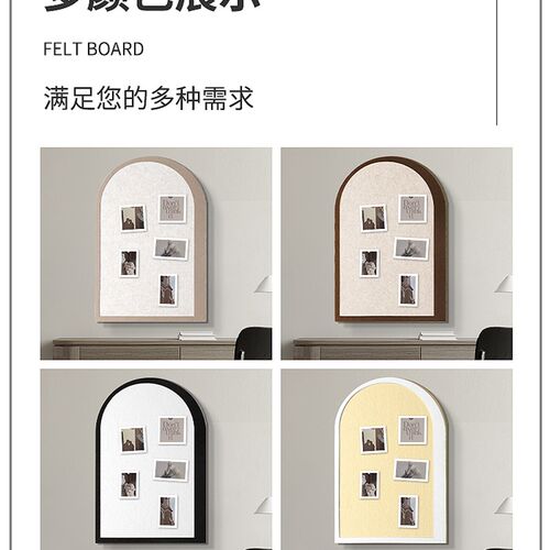 ins风毛毡墙贴软木板拍立得照片墙背景板毛毡板墙上相册墙留言板
