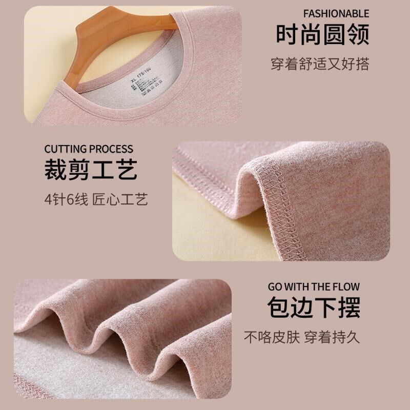 女士保暖内衣发热防寒加绒德青年纯色无痕打底衫秋衣秋裤套装秋冬