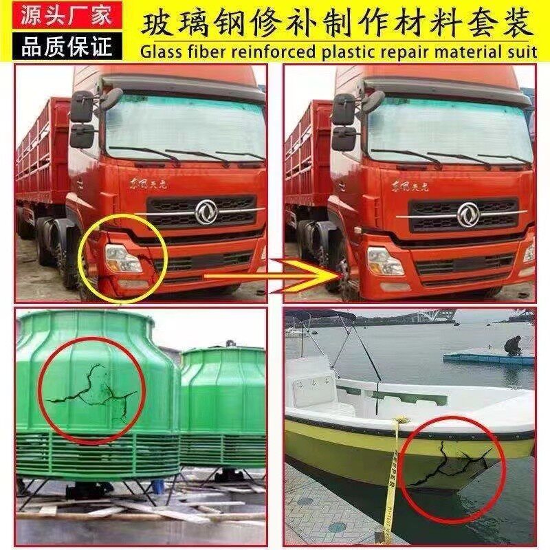玻璃钢树脂胶水191船用修补196环氧树脂冷却塔汽车保险杠水池防腐