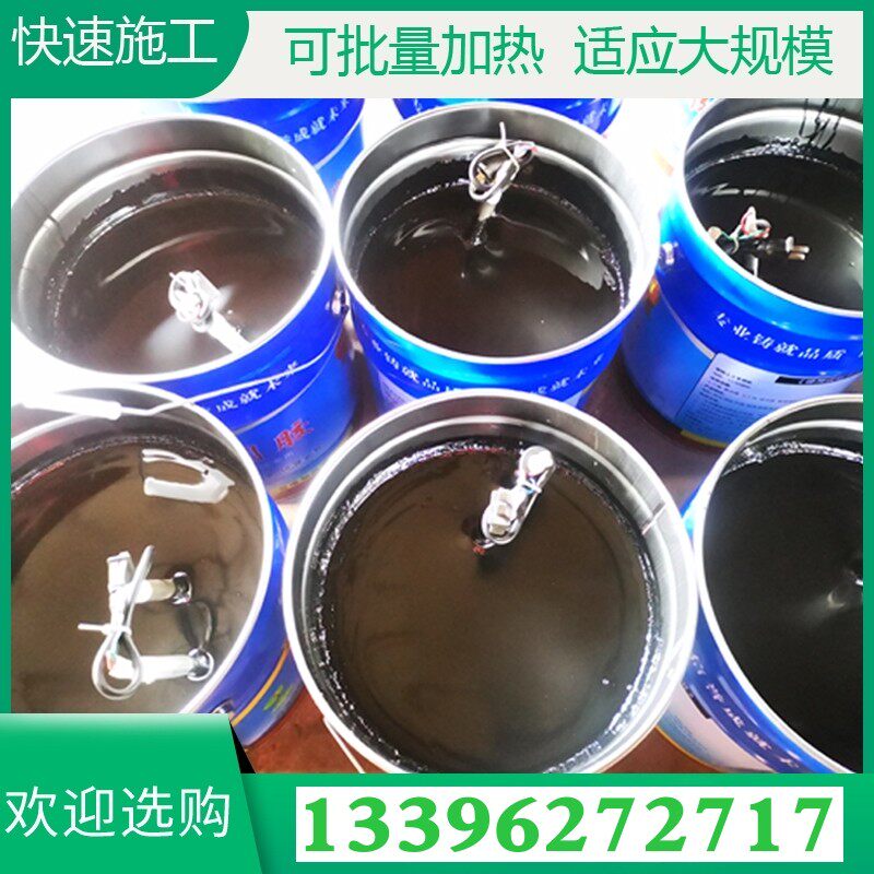 土工专用胶 新型电加热  ks热熔胶 粘接土工膜 两布一膜 一布一膜