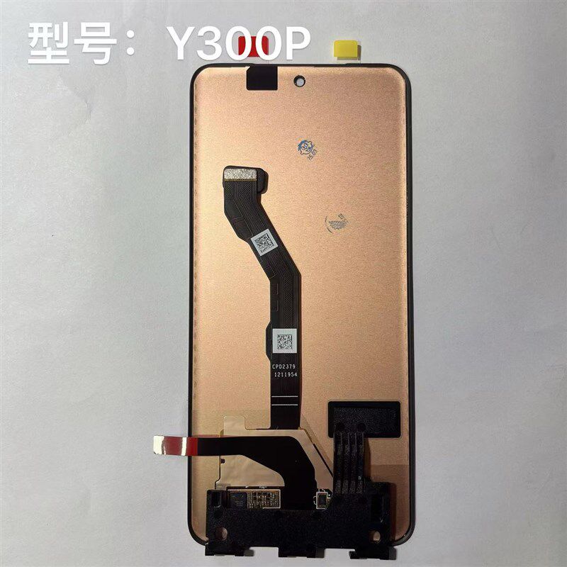 广豫适用于VIVOY300Pro屏幕总成y300 Pro+手机显示液晶屏触摸一体