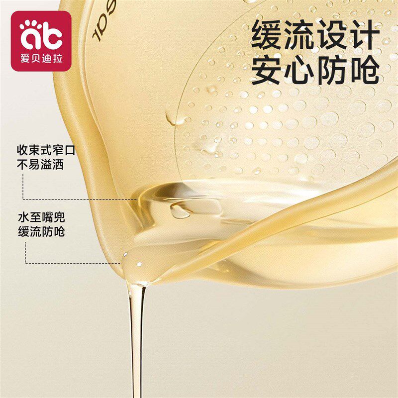 婴儿辅食碗新生儿宝宝喂水哺乳鹰嘴米糊粉专用套装矽胶勺儿童餐具